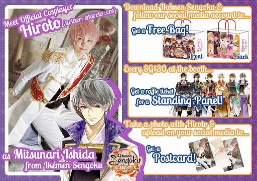 画像ギャラリー No.004のサムネイル画像 / イケメンシリーズ，シンガポールで開催する「C3 AFA Singapore」に出展