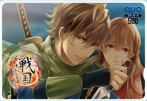 画像ギャラリー No.009のサムネイル画像 / 「イケメン戦国」，赤羽根健治さん演じる「猿飛佐助」の本編ストーリーを配信