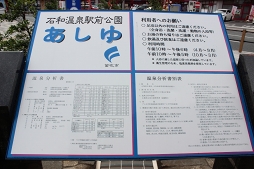 画像ギャラリー No.005のサムネイル画像 / イケメン武将たちとふたり旅気分が楽しめる「イケメン戦国」×山梨県笛吹市コラボ＆大迫力の川中島合戦戦国絵巻レポート