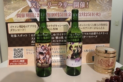 画像ギャラリー No.038のサムネイル画像 / イケメン武将たちとふたり旅気分が楽しめる「イケメン戦国」×山梨県笛吹市コラボ＆大迫力の川中島合戦戦国絵巻レポート