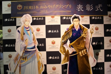 画像ギャラリー No.040のサムネイル画像 / イケメン武将たちとふたり旅気分が楽しめる「イケメン戦国」×山梨県笛吹市コラボ＆大迫力の川中島合戦戦国絵巻レポート