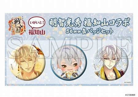 画像ギャラリー No.003のサムネイル画像 / 「イケメン戦国◆時をかける恋」，福知山市のPR動画が公開に