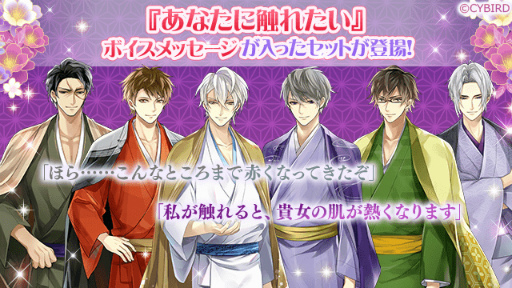 画像ギャラリー No.002のサムネイル画像 / 「イケメン戦国」，上杉謙信の本編“永遠の恋”ルートは今春リリース。特設ページが公開に