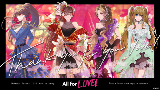 画像ギャラリー No.001のサムネイル画像 / 「イケメンシリーズ」，全世界向け大型キャンペーン“All for Love!”の開催が発表に。主題歌担当は倖田來未さん
