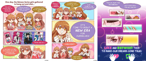 画像ギャラリー No.002のサムネイル画像 / 「イケメンシリーズ」，全世界向け大型キャンペーン“All for Love!”の開催が発表に。主題歌担当は倖田來未さん