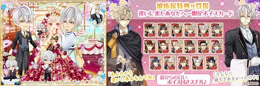 画像ギャラリー No.003のサムネイル画像 / 「イケメン戦国◆時をかける恋」，第7回イケメン戦国総選挙を6月18日12：00より開催
