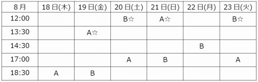 画像ギャラリー No.002のサムネイル画像 / 舞台「イケメン戦国THE STAGE 〜 連合軍VS“戦乱の亡者”雑賀孫一編〜」特別PV＆コメント動画を公開