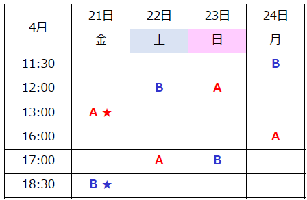 画像ギャラリー No.001のサムネイル画像 / 舞台「イケメン戦国〜帰蝶編〜」，アフタートークの開催を決定