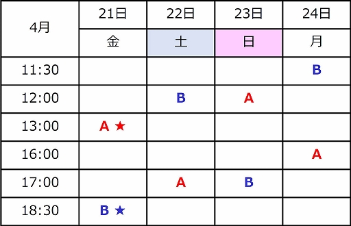 画像ギャラリー No.012のサムネイル画像 / 舞台「イケメン戦国THE STAGE〜帰蝶編〜」，過去9公演の模様も収録するPV映像を公開