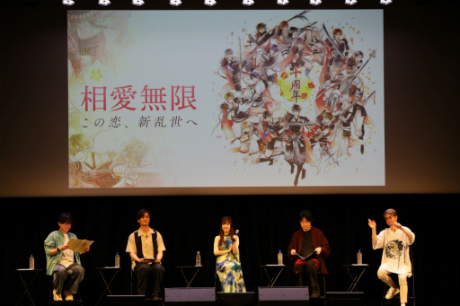 画像ギャラリー No.010のサムネイル画像 / キャスト陣が主人公を熱演!?　永縁へと続く武将たちとの絆を確かめ合った「イケメン戦国◆時をかける恋 十周年記念◆大感謝祭」レポート