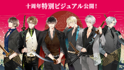 画像ギャラリー No.025のサムネイル画像 / キャスト陣が主人公を熱演!?　永縁へと続く武将たちとの絆を確かめ合った「イケメン戦国◆時をかける恋 十周年記念◆大感謝祭」レポート