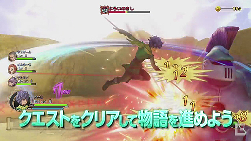 画像ギャラリー No.006のサムネイル画像 / 「ドラゴンクエストヒーローズII」，全主要キャラのボイスも入った8分を超える最新PVが公開。発売後にはマルチプレイ対戦モードの追加も