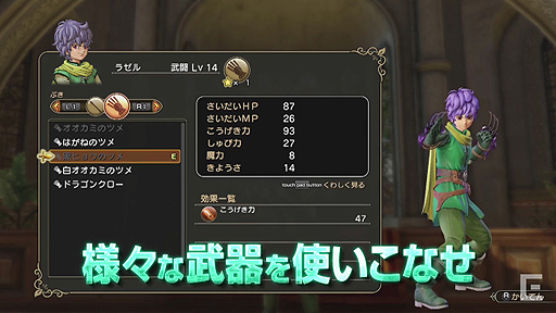 画像ギャラリー No.008のサムネイル画像 / 「ドラゴンクエストヒーローズII」，全主要キャラのボイスも入った8分を超える最新PVが公開。発売後にはマルチプレイ対戦モードの追加も