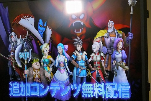画像ギャラリー No.020のサムネイル画像 / 「ドラゴンクエストヒーローズII」の豪華キャストがついに公開！　「りゅうおう」と戦える無料追加コンテンツなども発表された「キャスト発表特番」の模様をレポート