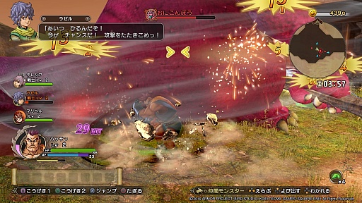 画像ギャラリー No.010のサムネイル画像 / 「ドラゴンクエストヒーローズII」のプレミアム体験会が開催。新キャラやマルチプレイの感触を，最新情報とともにお届け