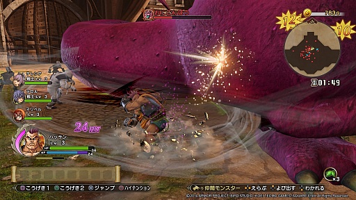 画像ギャラリー No.011のサムネイル画像 / 「ドラゴンクエストヒーローズII」のプレミアム体験会が開催。新キャラやマルチプレイの感触を，最新情報とともにお届け