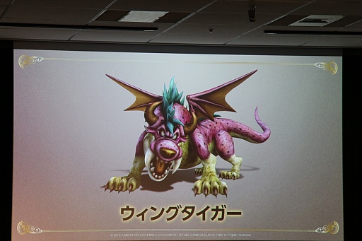 画像ギャラリー No.021のサムネイル画像 / 「ドラゴンクエストヒーローズII」のプレミアム体験会が開催。新キャラやマルチプレイの感触を，最新情報とともにお届け