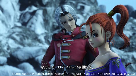 画像ギャラリー No.020のサムネイル画像 / 「ドラゴンクエストヒーローズII 双子の王と予言の終わり」の新規参戦キャラクター「ミネア」「ハッサン」「ククール」の情報が公開