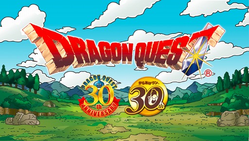 画像ギャラリー No.003のサムネイル画像 / 「DQヒーローズII」コラボでドラクエ仕様（？）のからあげクン「ホイミ味」がローソンに登場。OP映像の先行上映，店頭体験会の情報も