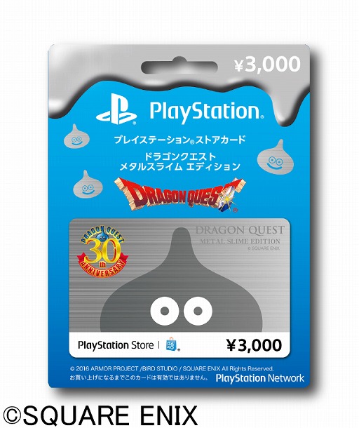 画像ギャラリー No.013のサムネイル画像 / 「DQヒーローズII」コラボでドラクエ仕様（？）のからあげクン「ホイミ味」がローソンに登場。OP映像の先行上映，店頭体験会の情報も