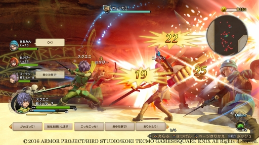 画像ギャラリー No.001のサムネイル画像 / 「ドラゴンクエストヒーローズII」マルチプレイの詳細が明らかに。「時空の迷宮」にはバルザックやカンダタ，だいまじんが登場