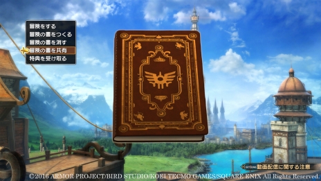 画像ギャラリー No.005のサムネイル画像 / 「ドラゴンクエストヒーローズII」マルチプレイの詳細が明らかに。「時空の迷宮」にはバルザックやカンダタ，だいまじんが登場