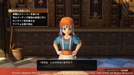 画像ギャラリー No.006のサムネイル画像 / 「ドラゴンクエストヒーローズII」マルチプレイの詳細が明らかに。「時空の迷宮」にはバルザックやカンダタ，だいまじんが登場