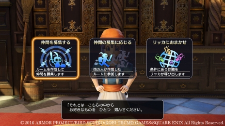 画像ギャラリー No.009のサムネイル画像 / 「ドラゴンクエストヒーローズII」マルチプレイの詳細が明らかに。「時空の迷宮」にはバルザックやカンダタ，だいまじんが登場
