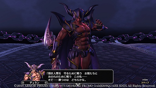 画像ギャラリー No.072のサムネイル画像 / 本日発売「ドラゴンクエストヒーローズII」の情報総まとめ。新規参戦キャラやマルチプレイなど，気になるポイントを大量のスクリーンショットとともに紹介