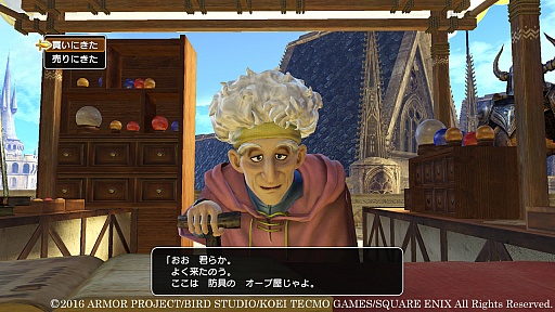 画像ギャラリー No.078のサムネイル画像 / 本日発売「ドラゴンクエストヒーローズII」の情報総まとめ。新規参戦キャラやマルチプレイなど，気になるポイントを大量のスクリーンショットとともに紹介