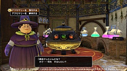 画像ギャラリー No.079のサムネイル画像 / 本日発売「ドラゴンクエストヒーローズII」の情報総まとめ。新規参戦キャラやマルチプレイなど，気になるポイントを大量のスクリーンショットとともに紹介