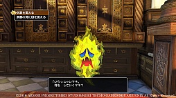 画像ギャラリー No.082のサムネイル画像 / 本日発売「ドラゴンクエストヒーローズII」の情報総まとめ。新規参戦キャラやマルチプレイなど，気になるポイントを大量のスクリーンショットとともに紹介