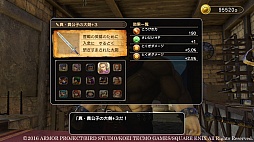 画像ギャラリー No.087のサムネイル画像 / 本日発売「ドラゴンクエストヒーローズII」の情報総まとめ。新規参戦キャラやマルチプレイなど，気になるポイントを大量のスクリーンショットとともに紹介