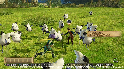 画像ギャラリー No.090のサムネイル画像 / 本日発売「ドラゴンクエストヒーローズII」の情報総まとめ。新規参戦キャラやマルチプレイなど，気になるポイントを大量のスクリーンショットとともに紹介