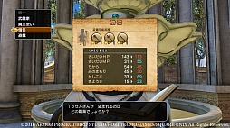 画像ギャラリー No.118のサムネイル画像 / 本日発売「ドラゴンクエストヒーローズII」の情報総まとめ。新規参戦キャラやマルチプレイなど，気になるポイントを大量のスクリーンショットとともに紹介