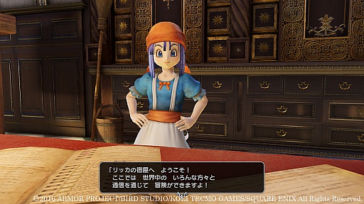 画像ギャラリー No.122のサムネイル画像 / 本日発売「ドラゴンクエストヒーローズII」の情報総まとめ。新規参戦キャラやマルチプレイなど，気になるポイントを大量のスクリーンショットとともに紹介
