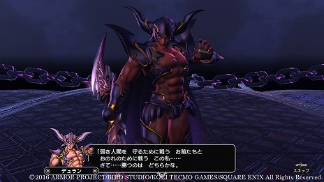 画像ギャラリー No.010のサムネイル画像 / 「ドラゴンクエストヒーローズII 双子の王と予言の終わり」，前作以上にスケールの大きな超巨大モンスターが登場