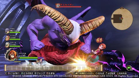 画像ギャラリー No.014のサムネイル画像 / 「ドラゴンクエストヒーローズII 双子の王と予言の終わり」，前作以上にスケールの大きな超巨大モンスターが登場