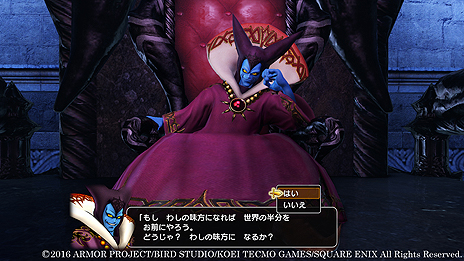 画像ギャラリー No.006のサムネイル画像 / 「ドラゴンクエストヒーローズII」，無料配信の追加コンテンツで登場する伝説の強敵「エスターク」，そして「竜王」の情報が公開