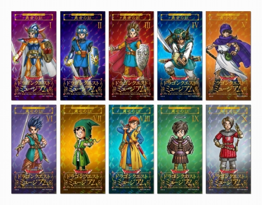画像ギャラリー No.003のサムネイル画像 / 「ドラゴンクエストミュージアム」，来場者数10万人突破。リピーター向けの“勇者割”などを実施