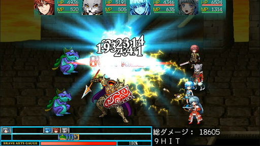 画像ギャラリー No.004のサムネイル画像 / ケムコ，スマホRPGのセール対象を追加。8月1日まで
