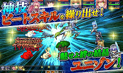 [Premium]RPGアスディバインメナス