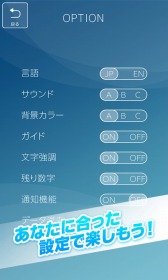 画像ギャラリー No.005のサムネイル画像 / 数字パズルゲーム「いつでもパズル 数プレ」，iOS版の配信がスタート