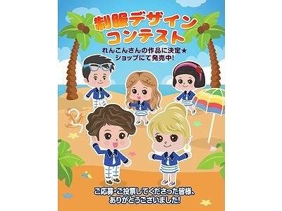 画像ギャラリー No.002のサムネイル画像 / コミュニティアプリ「Channie」，1周年記念ガチャが登場。春の桜クエストも