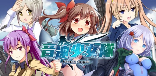 画像ギャラリー No.001のサムネイル画像 / 「音速少女隊」Android β版の配信を開始。バグ報告キャンペーンも実施中