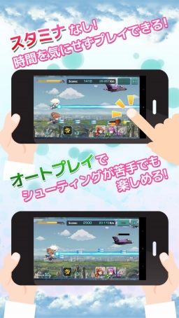 画像ギャラリー No.003のサムネイル画像 / iOS版「音速少女隊」，OBTの参加予約受付を開始。Android版も再募集