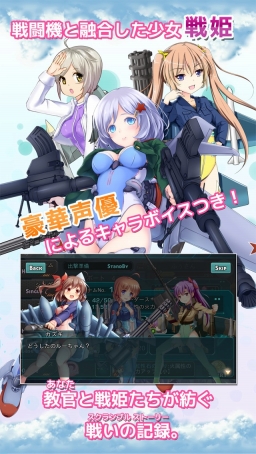 画像ギャラリー No.004のサムネイル画像 / iOS版「音速少女隊」，OBTの参加予約受付を開始。Android版も再募集
