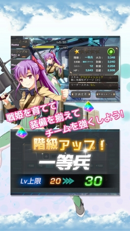 画像ギャラリー No.005のサムネイル画像 / iOS版「音速少女隊」，OBTの参加予約受付を開始。Android版も再募集