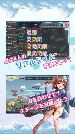 画像ギャラリー No.006のサムネイル画像 / iOS版「音速少女隊」，OBTの参加予約受付を開始。Android版も再募集