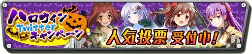 画像ギャラリー No.001のサムネイル画像 / 「音速少女隊」，声優のサイン色紙が当たるハロウィンTwitterキャンペーン